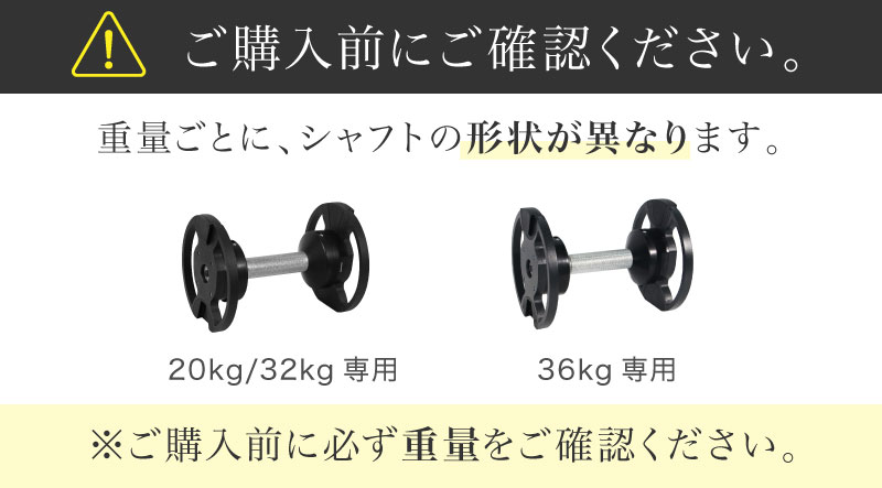 楽天市場】FLEXBELL 20/32/36kg 専用 シャフト : トレーニング専門店