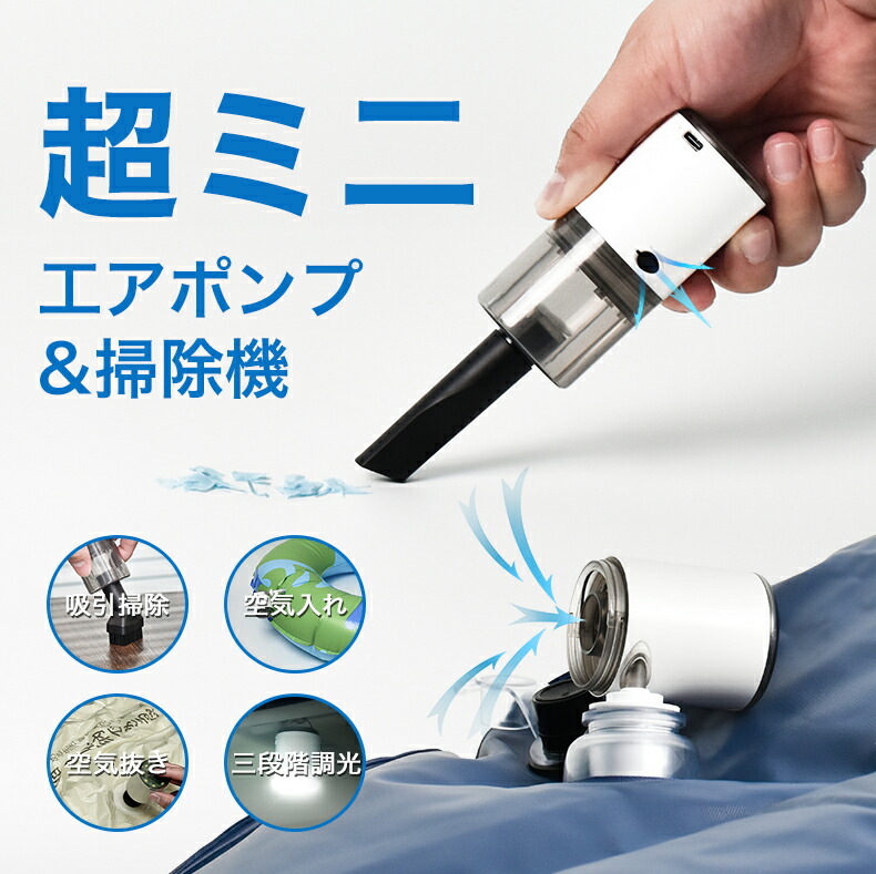 楽天市場】＼SS限定☆P2倍&クーポンで3482円！／ 【一台多役】 電動