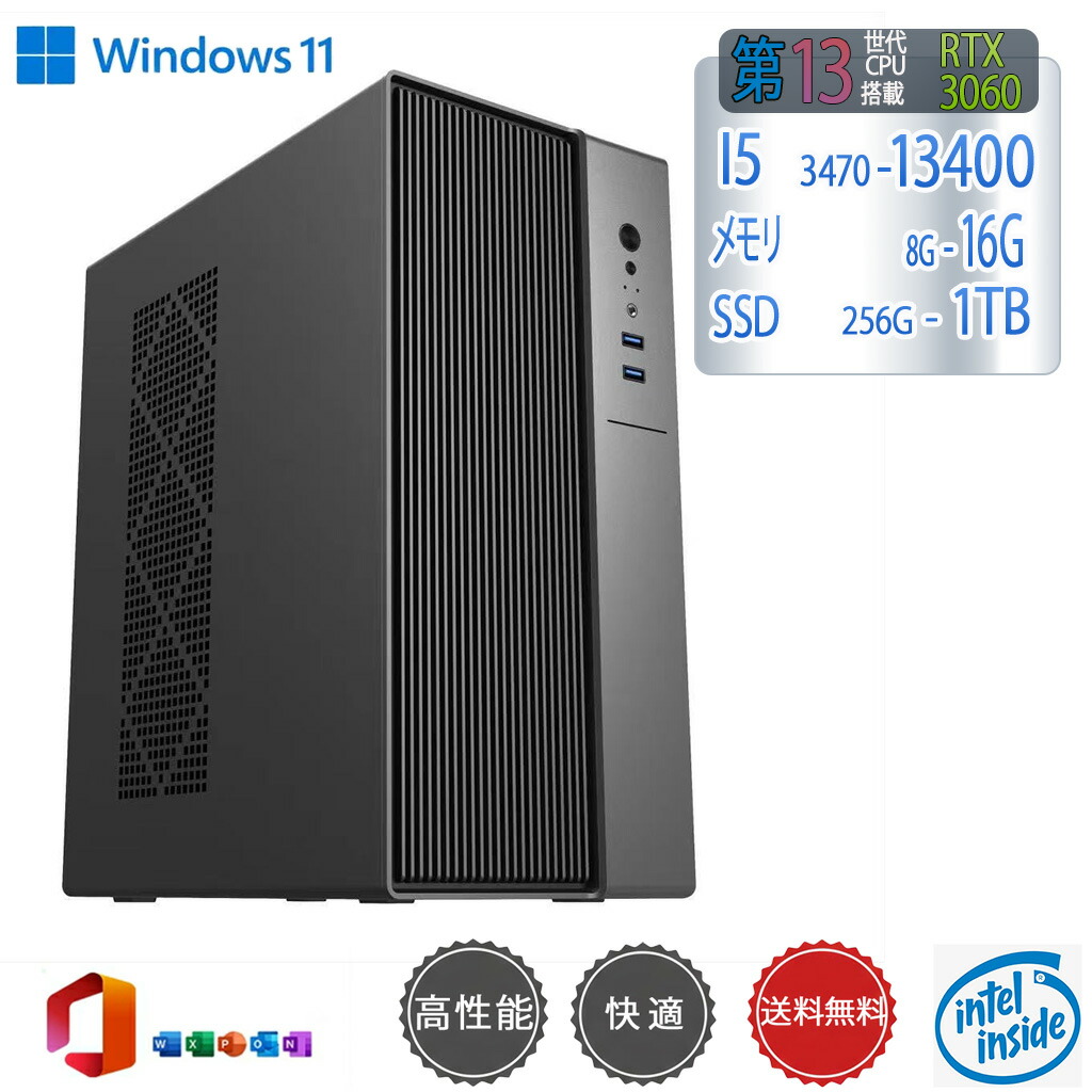 Core i5 12400」の人気商品一覧 | 安い商品を通販サイトから探す