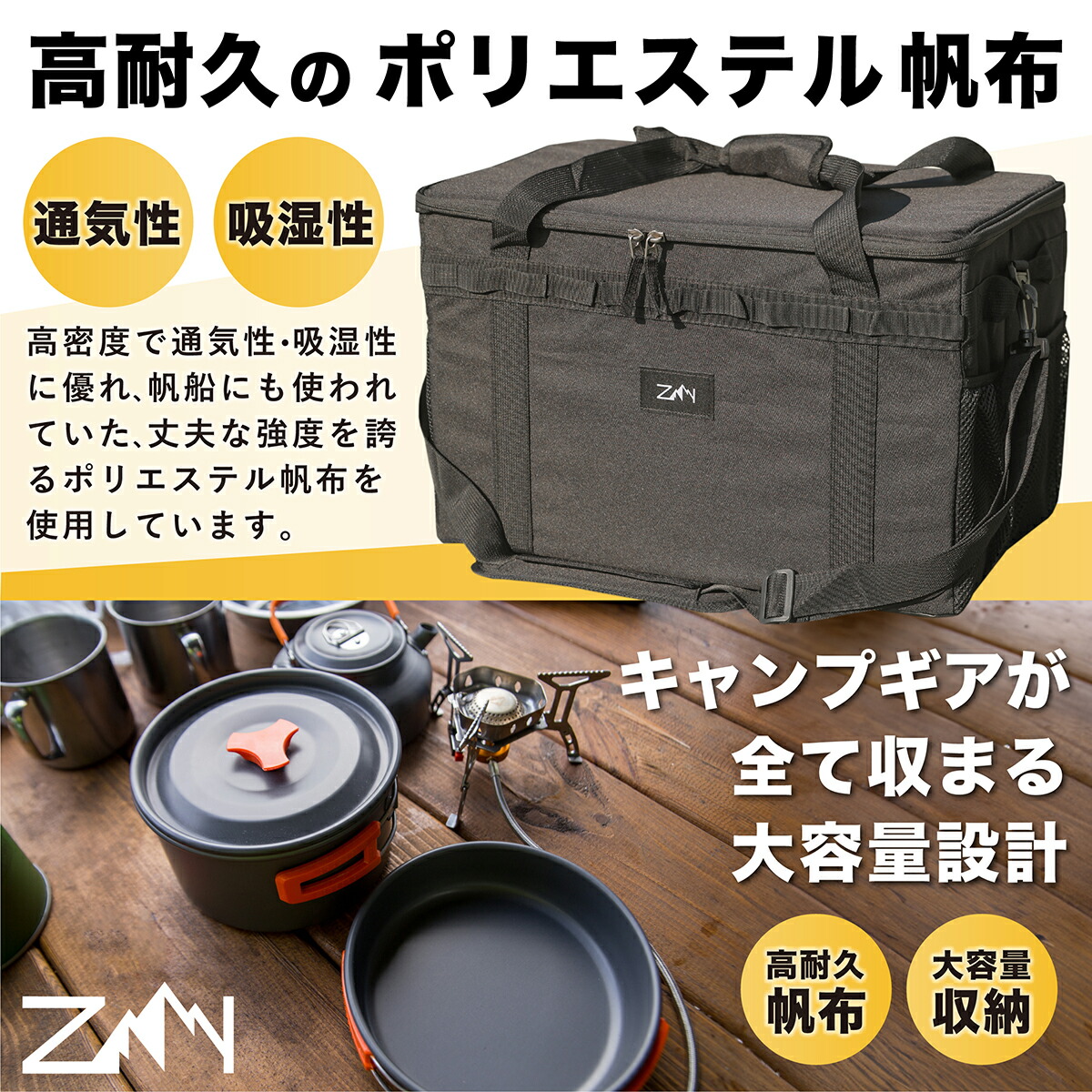 楽天市場】ｽｰﾊﾟｰｾｰﾙ【キャンプボックス大容量】 アウトドア キャンプ