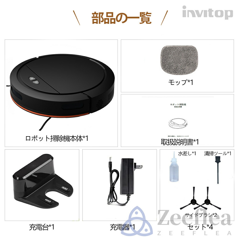 楽天市場】【スーパーSALE限定50%OFF】【楽天1位】ロボット掃除機 お