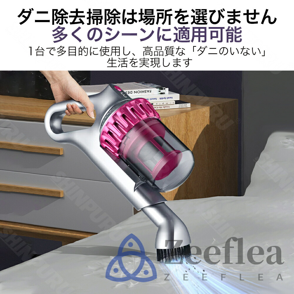 楽天市場】【スーパーSALE限定50%OFF】【楽天1位】掃除機 コードレス