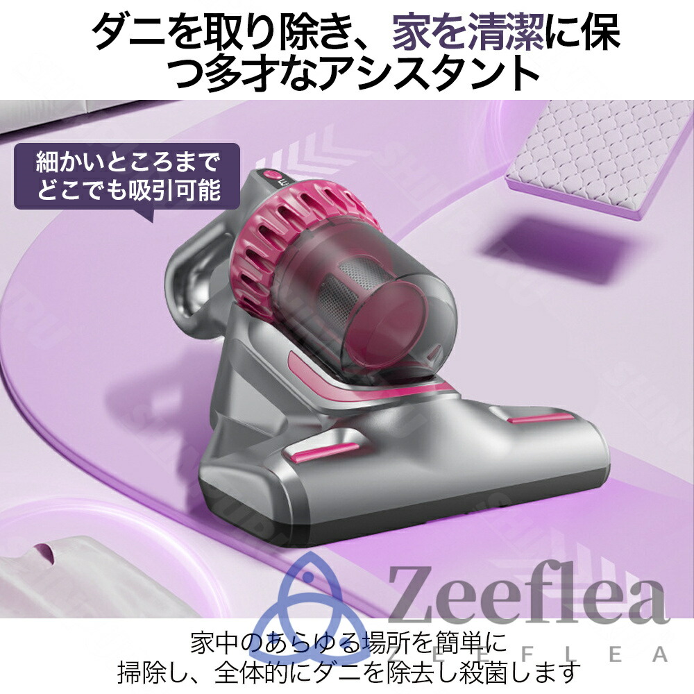 楽天市場】【スーパーSALE限定50%OFF】【楽天1位】掃除機 コードレス