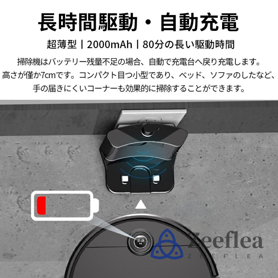 楽天市場】ロボット掃除機 シンプル操作 強力吸引 4500Pa 強力吸引 水