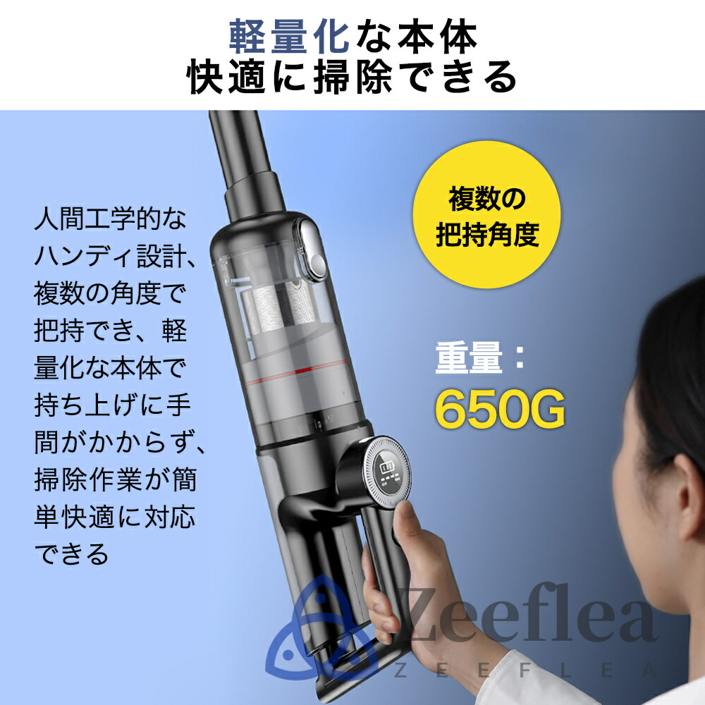 楽天市場】【スーパーSALE限定50%OFF】【楽天1位】掃除機 コードレス