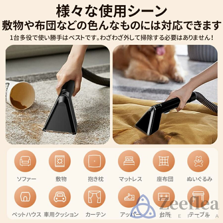 楽天市場】【スーパーSALE限定50%OFF】スチームクリーナー カーペット