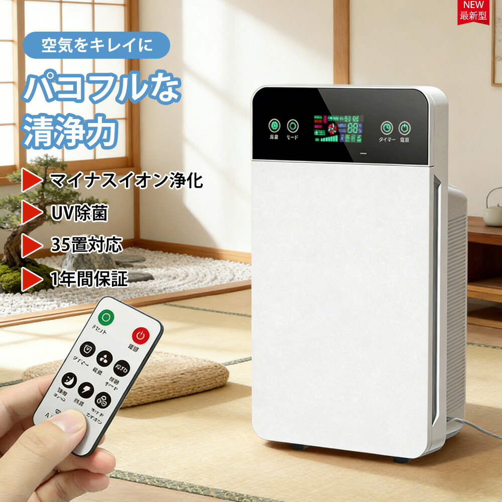 楽天市場】ダイキン 空気清浄機 加湿なしの通販