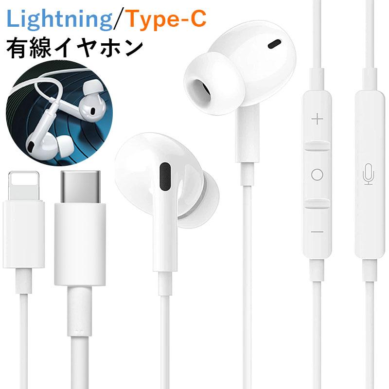 楽天市場】iphone10純正イヤホンの通販