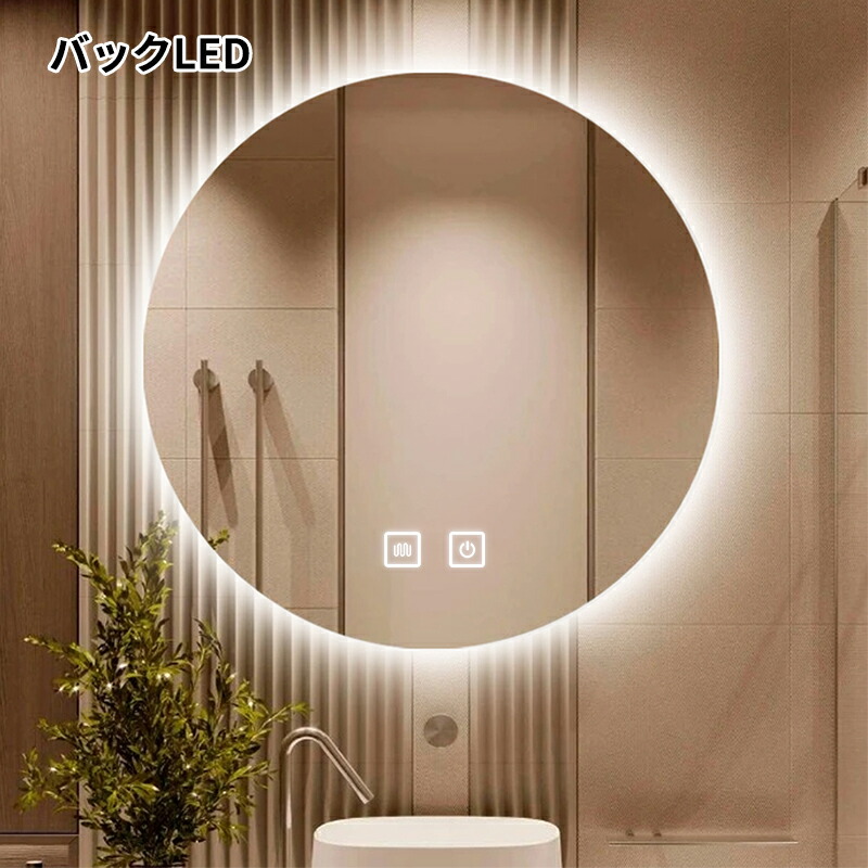 楽天市場】【全店舗5％オフ！】女優ミラー鏡 壁掛けミラー ライト付き