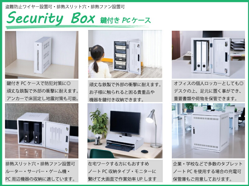 security.jpg?fitin=272:272