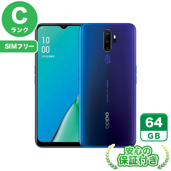 楽天市場】【ポイント5倍】SIMフリー OPPO A5 2020 ブルー64GB 本体[C
