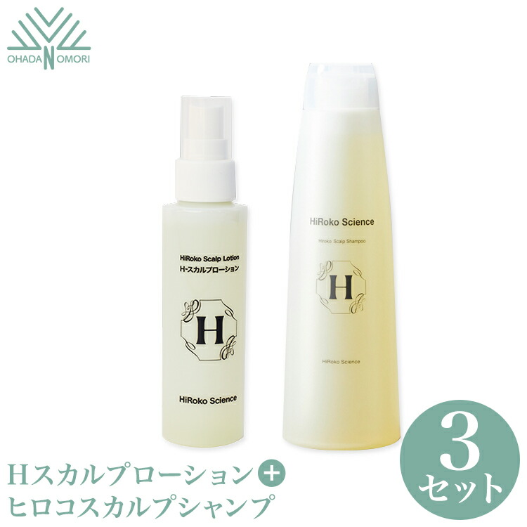 スカルプローション」の人気商品一覧 | 安い商品を通販サイトから探す