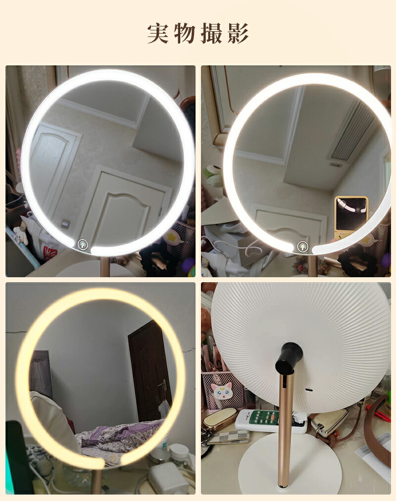 楽天市場】女優ミラー 化粧鏡 卓上ミラー 無段階調光 折立ミラー