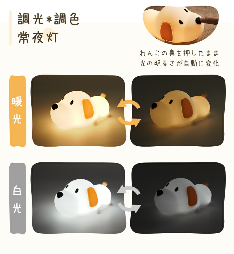 楽天市場】【SS限定300円クーポン有り】☆超人気☆激可愛☆授乳ライト