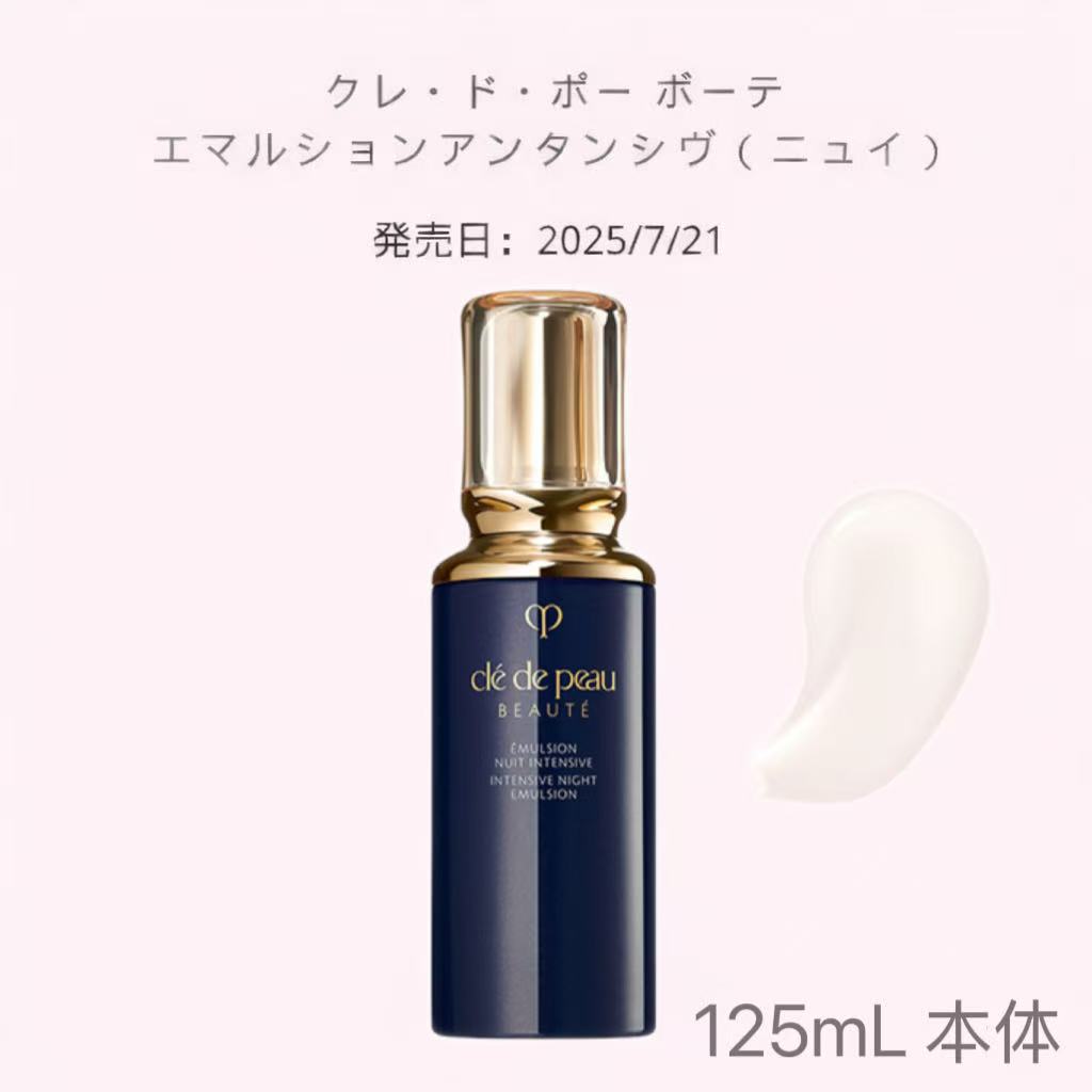 楽天市場】レドポーボーテ エマルション アンタンシヴ レフィルの通販