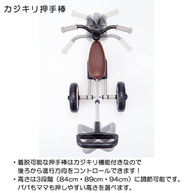 楽天市場】野中製作所 (WORLD) 幼児用三輪車 へんしん！サンライダー