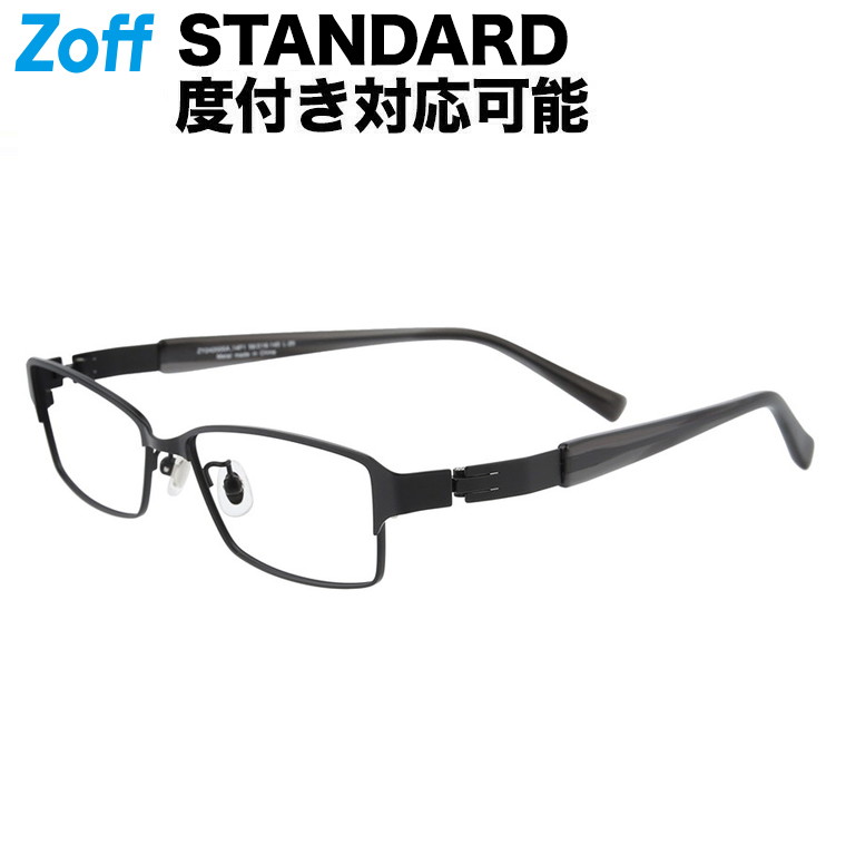 楽天市場】|スクエア型 メガネ（ブラック（マット）） STANDARD SPRING