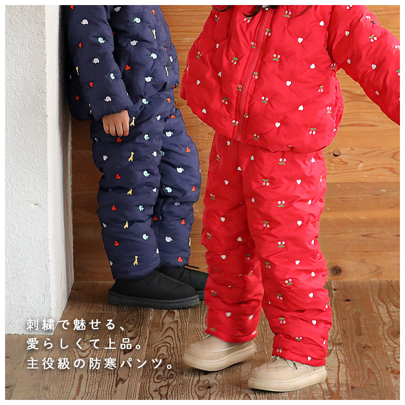 楽天市場】キッズ ベビー 中綿パンツ 刺繍 男の子 女の子 スノーパンツ