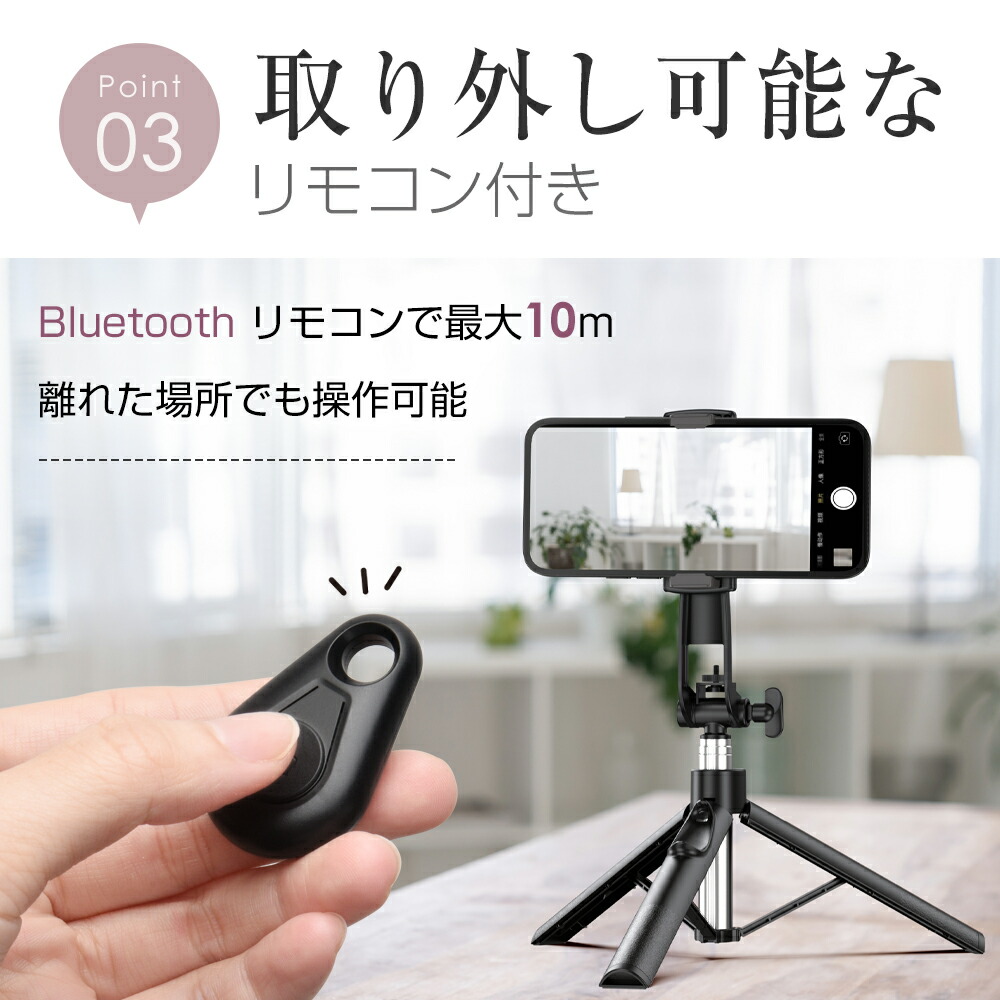 楽天市場】【クーポンで1,860円】 自撮り棒 三脚 ミニ自撮り棒、伸縮棒