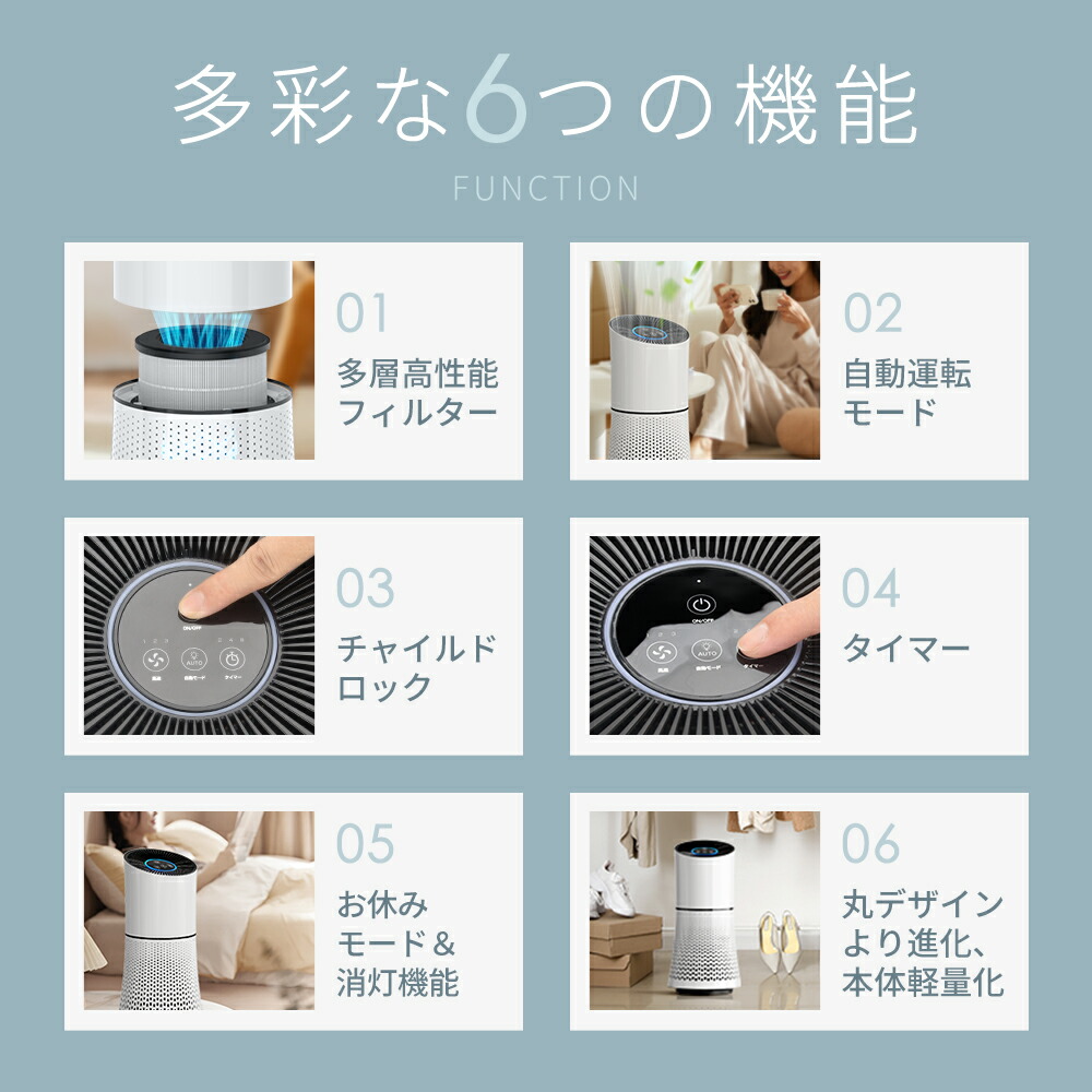 楽天市場】【クーポンで9,660円】＼楽天1位／ 空気清浄機 ウイルス対策