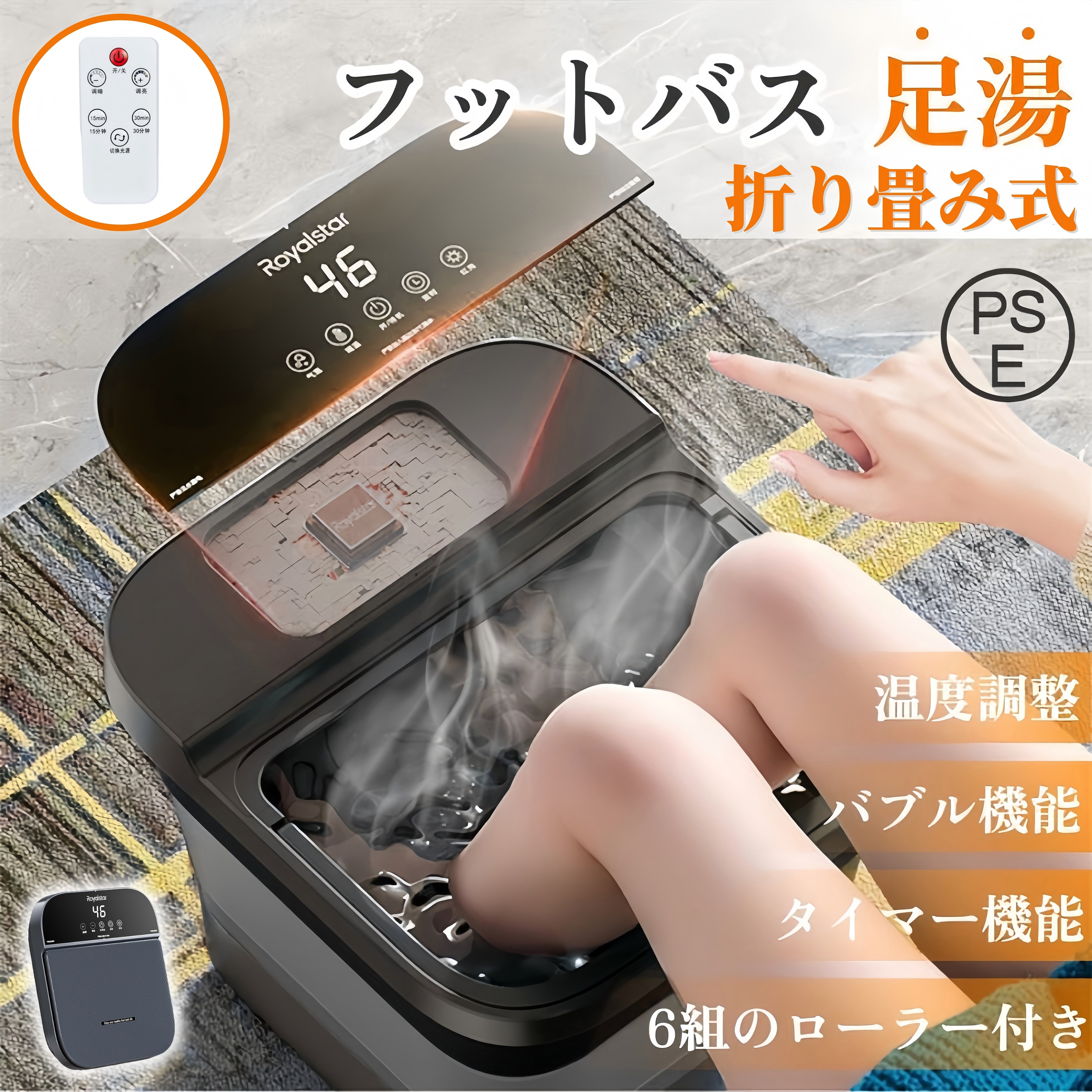 楽天市場】＼業界大好評／足湯器 フットバス 折りたたみ 足湯 足温器