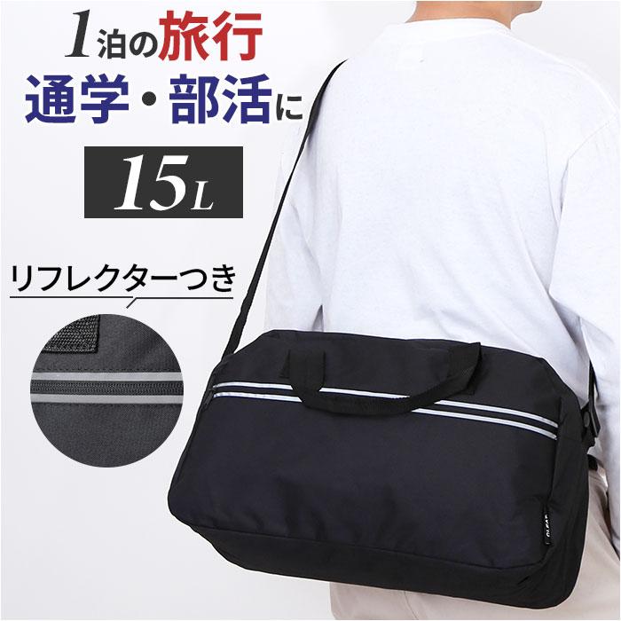 楽天市場】エリートグリップ ボストンバックの通販