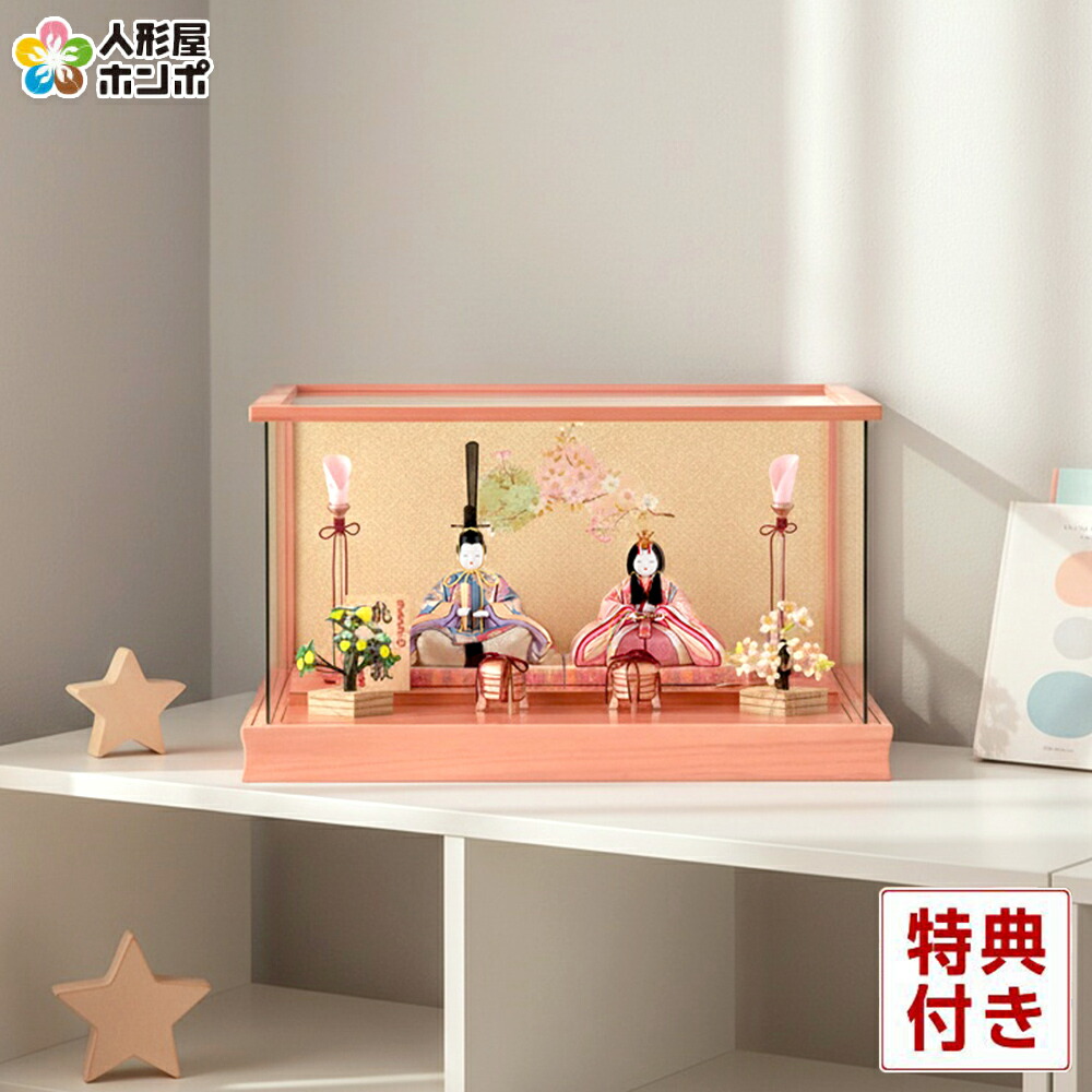 楽天市場】雛人形 コンパクト 一秀 ひな人形 木目込人形飾り ケース
