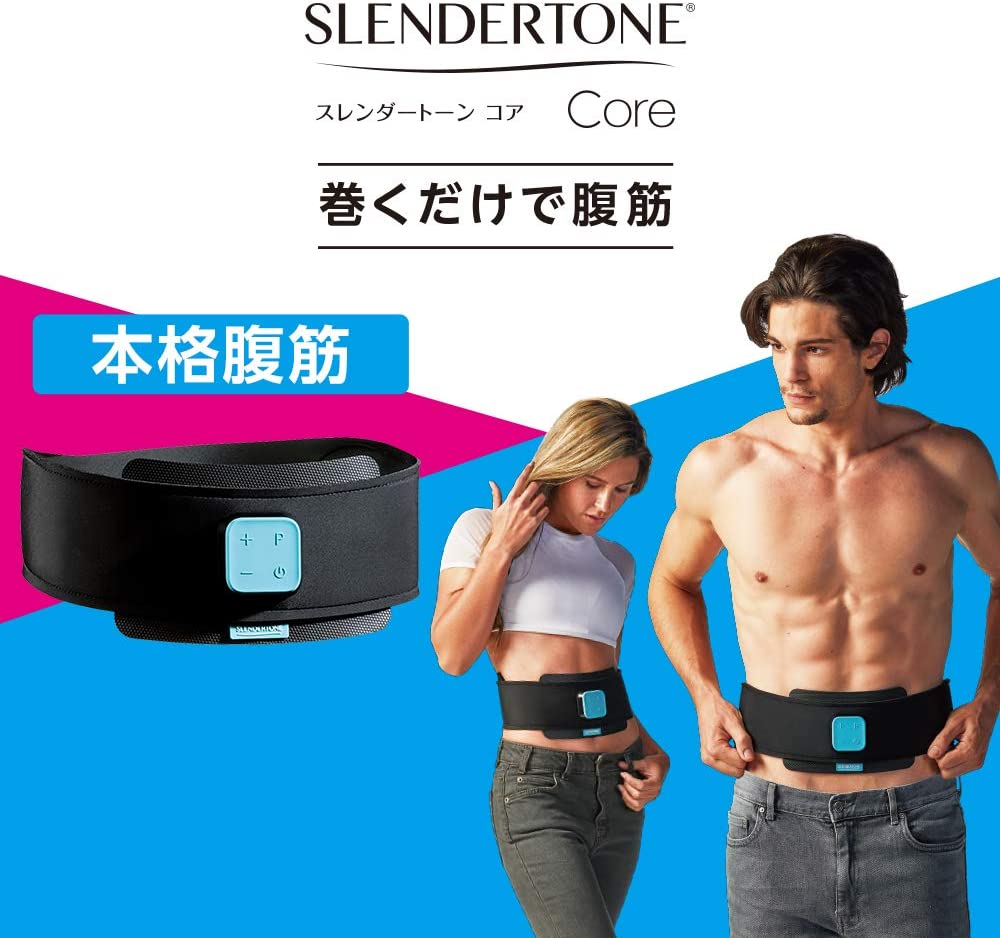 楽天市場】月間優良ショップ受賞店 スレンダートーン コア CORE 正規品