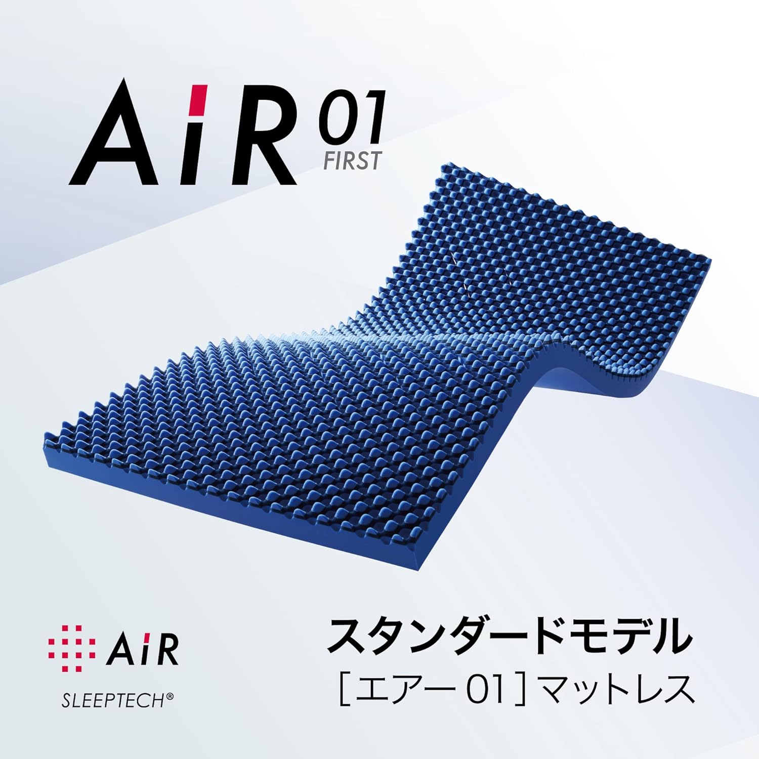 楽天市場】西川エアー マットレス si－h air si－h ハードの通販