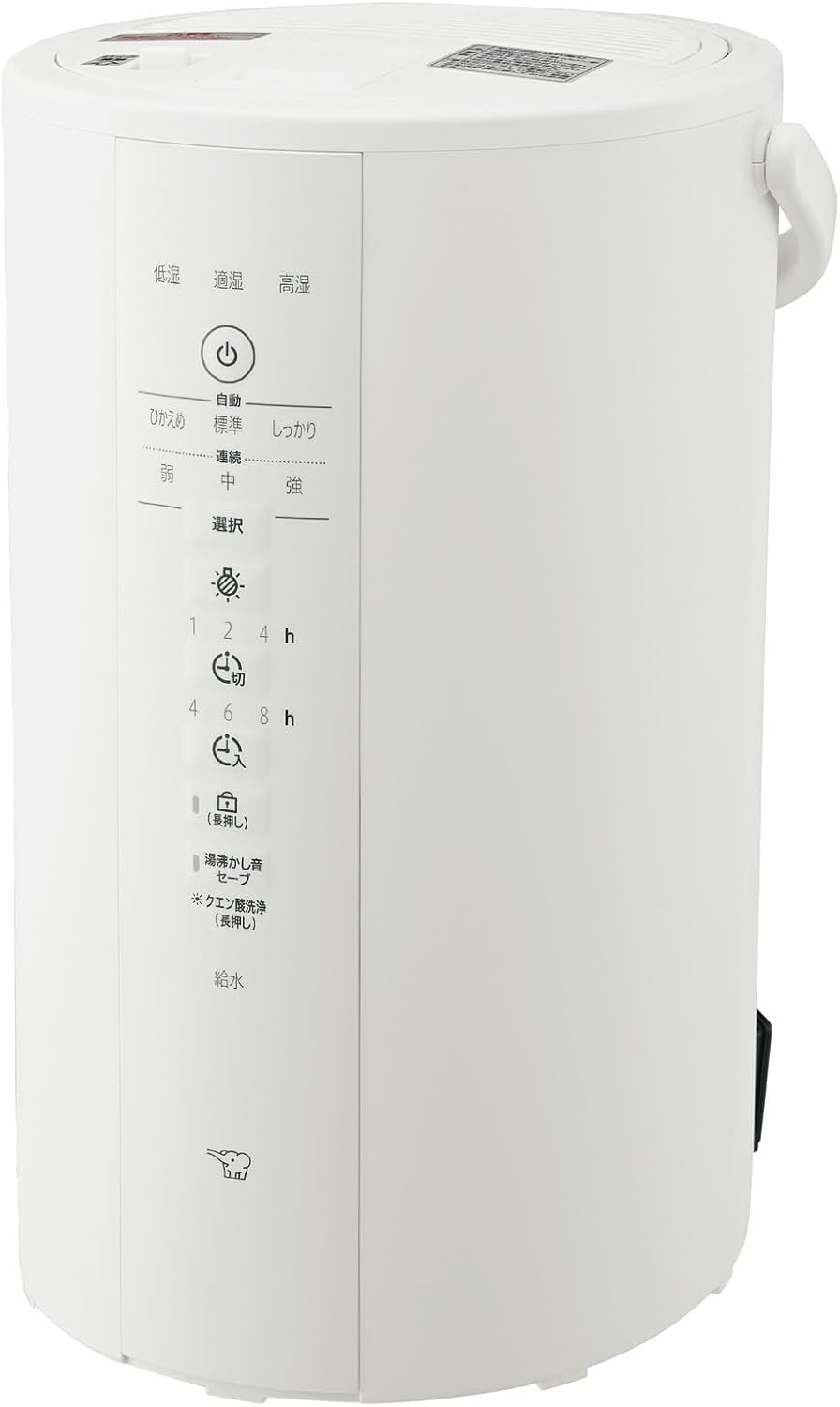 楽天市場】象印 加湿器 4.0L 木造8畳/プレハブ洋室13畳対応 スチーム式