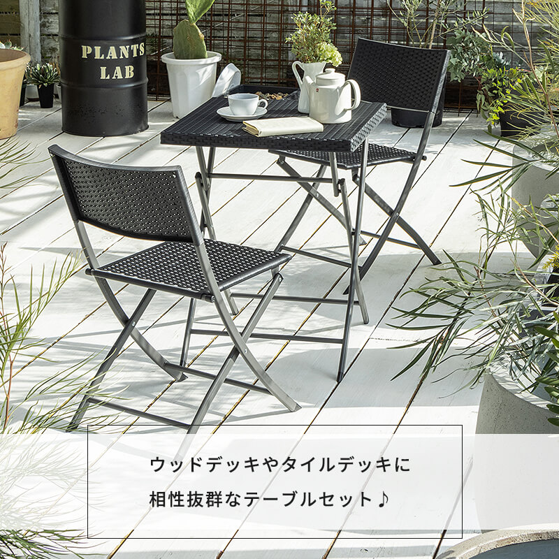 楽天市場】【ポイント5倍☆3/4 20:00〜3/5 23:59】ガーデン テーブル