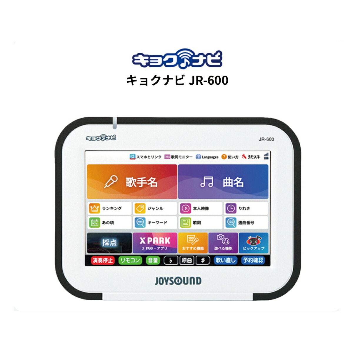 楽天市場】キョクナビの通販