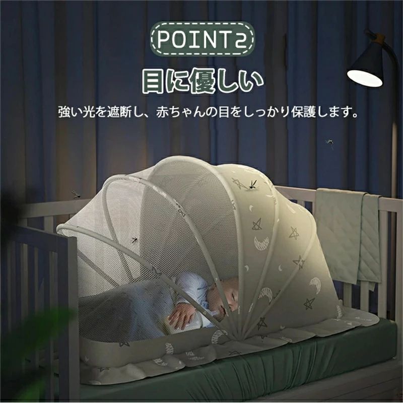 楽天市場】赤ちゃん ワンタッチ 蚊 保護 睡眠時も安心です 害虫 簡単に