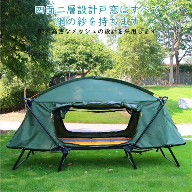 楽天市場】テントコット 高床式 アウトドア ベッド テント