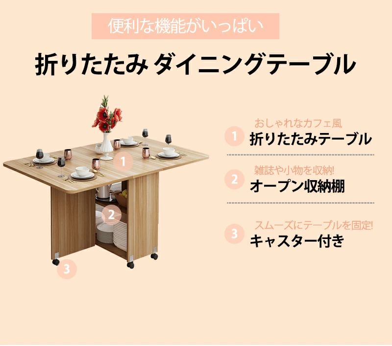 楽天市場】送料無料 折りたたみ テーブル リビングテーブル 伸長式