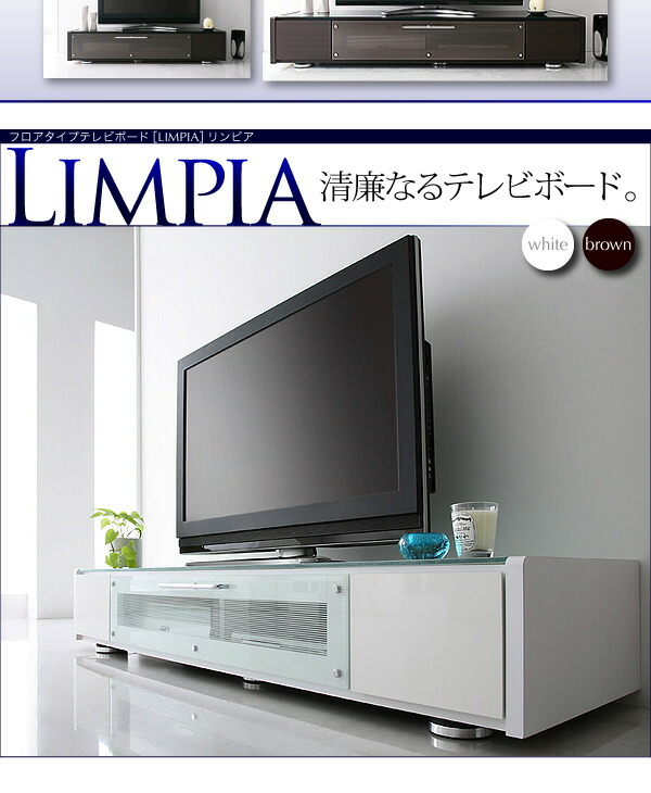 楽天市場】【クーポン配布中】テレビ台 キャスター付き 白 フロア