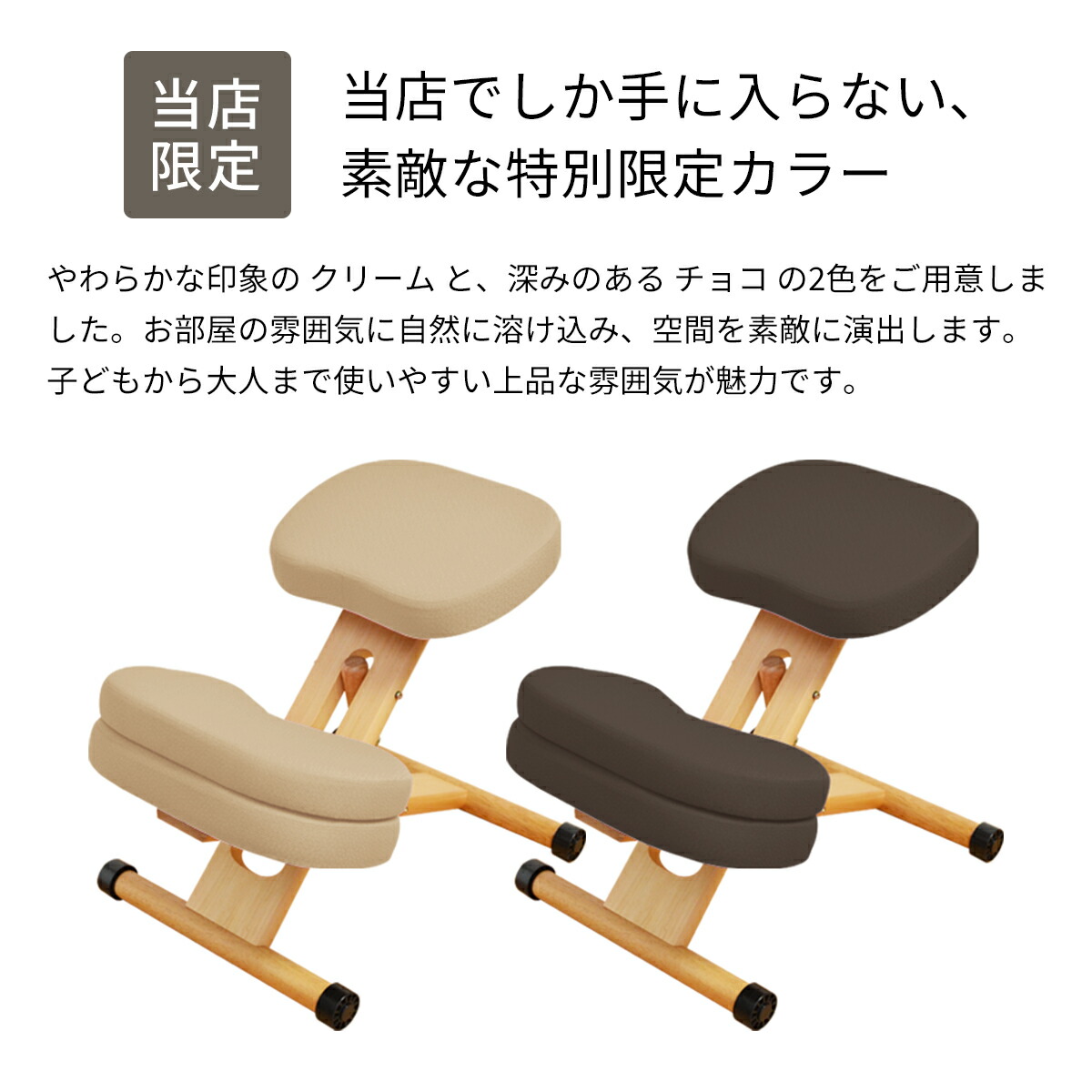 楽天市場】宮武 miyatake プロポーションチェア CH-889CK／CH-88W