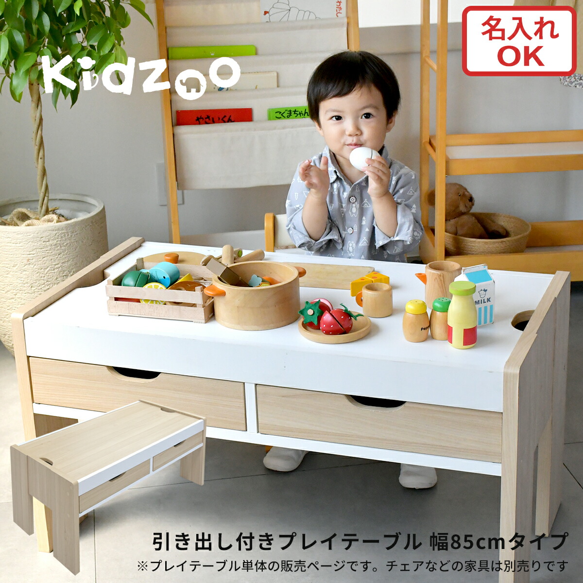 IKEA/イケア/通販]DUNDRA ドゥンドラ アクティビティーテーブル 収納