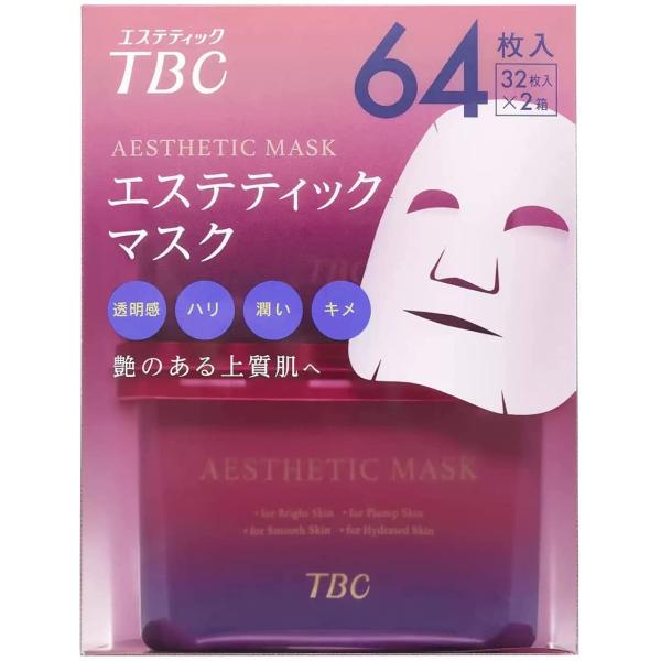 エステティックtbc フェイスマスク」の人気商品一覧 | 安い商品を通販