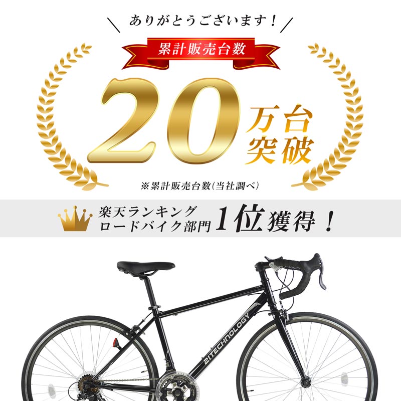 楽天市場】【☆スーパーSALE 特別価格☆ポイント最大55倍】 ロード