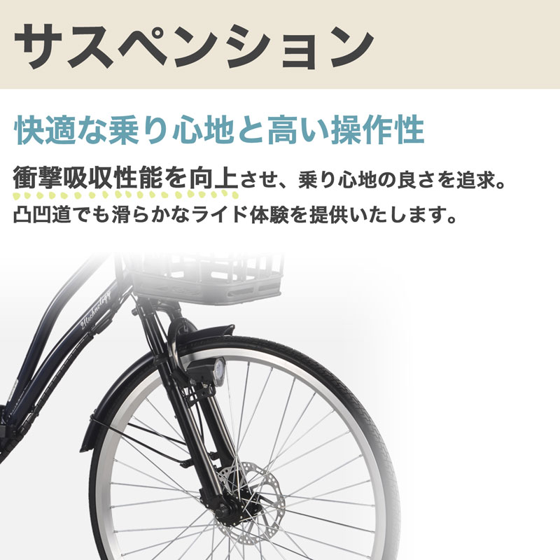 楽天市場】【☆スーパーSALE 特別価格☆ポイント最大55倍】 電動自転車
