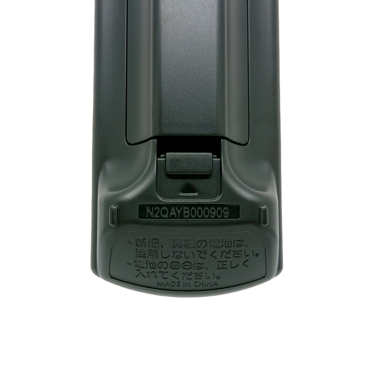 楽天市場】N2QAYB000909 パナソニック HDDレコーダー ディーガ プラス