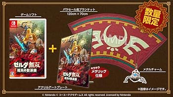 楽天市場】ゼルダ無双 厄災の黙示録 treasure boxの通販