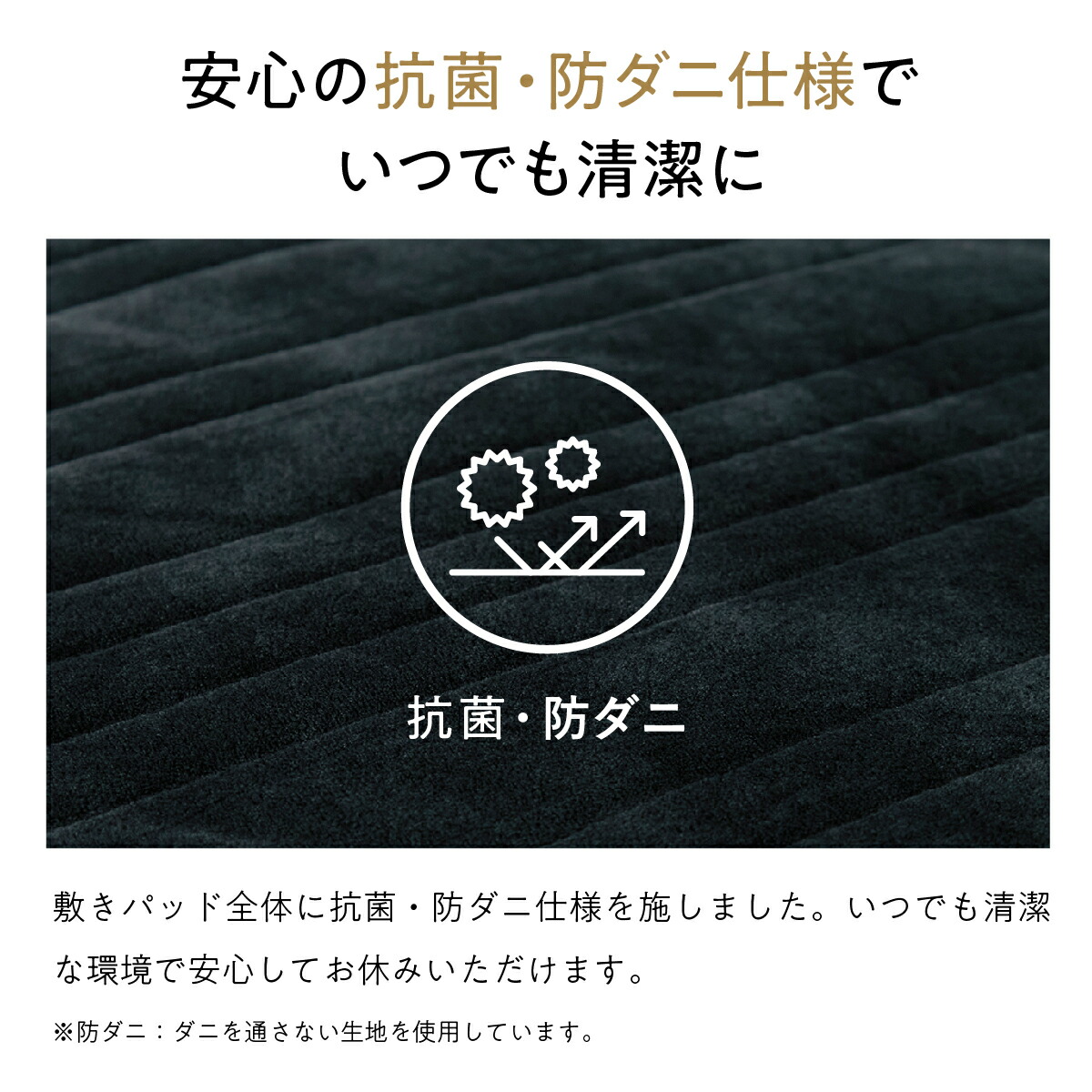 楽天市場】【最大15%OFF+さらにクーポンでお得！】 敷きパッド 冬