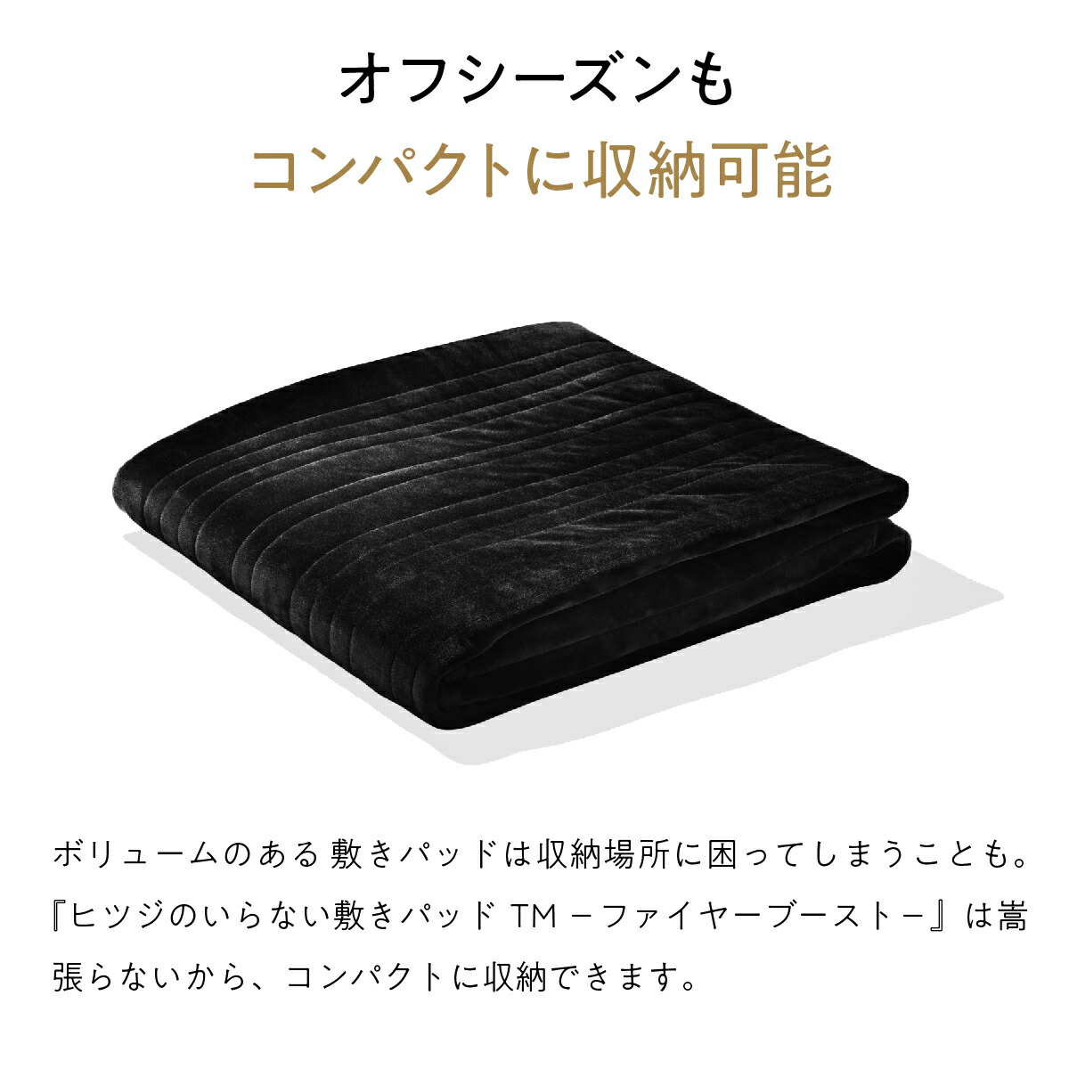 楽天市場】【最大15%OFF+さらにクーポンでお得！】 敷きパッド 冬