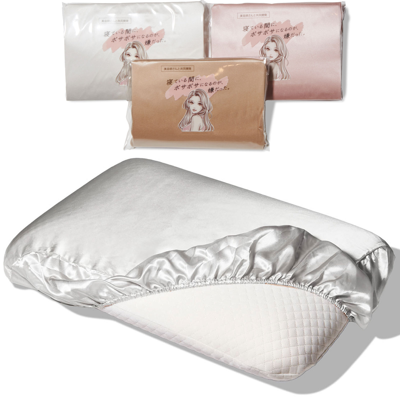 楽天市場】【最大25%OFF+さらにクーポンでお得！】枕カバー シルク