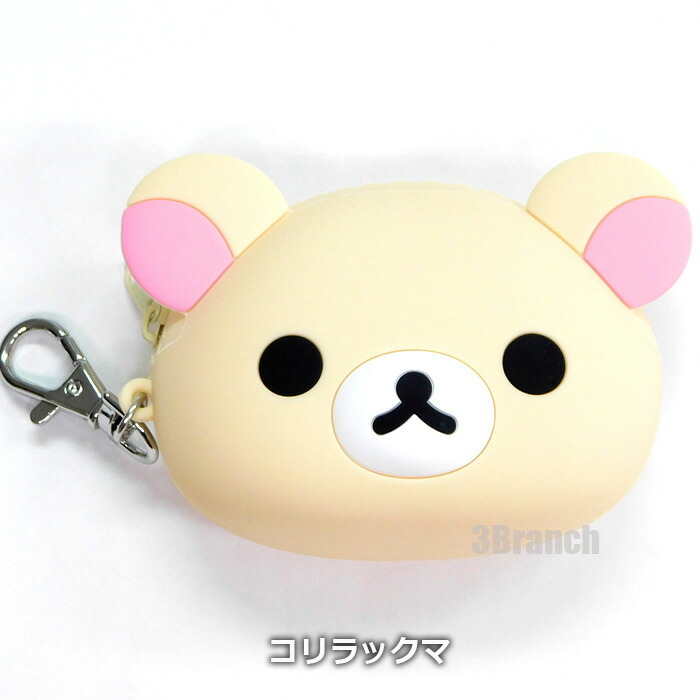 楽天市場】リラックマ コリラックマ キイロイトリ シリコンフェイス