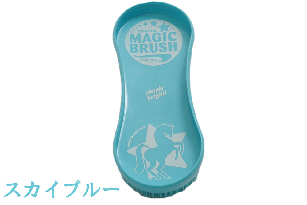 楽天市場】ポニー用グルーミングブラシ ミニチュアホース用 マジック