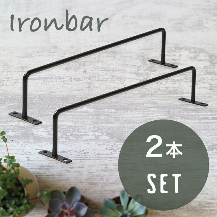 楽天市場】【Point5倍!3/4 20:00〜3/11 01:59まで】KBER アイアンバー