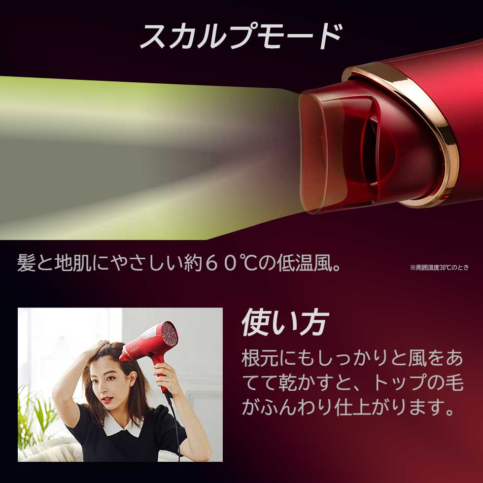 楽天市場】コイズミ ダブルファンドライヤー モンスター (KHD-W910/K